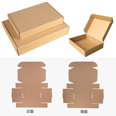 东莞纸箱塘厦纸箱飞机盒定制厂家纸箱包装厂家
