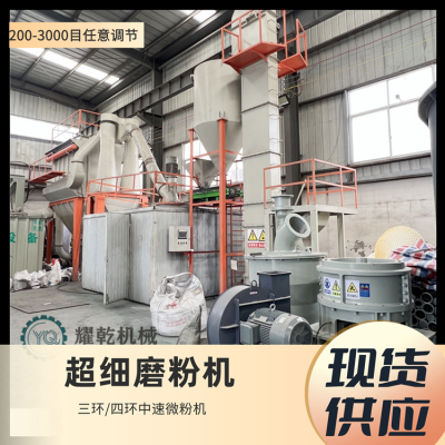脱硫石灰石粉磨粉机 大型立式重钙石磨粉机 3000目硅石粉生产线