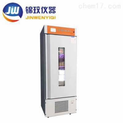 上海锦玟 植物光照培养箱JPGX-280C厂家供应