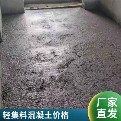 隆凡 定制轻集料混凝土50强度非标产 品本地厂家隔热隔音服务周到