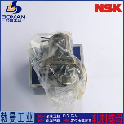 RNFCL1520A3S NSK˿ RϵRNFCL ѸƼӹ