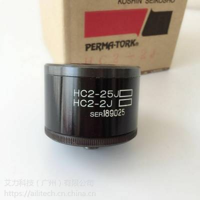 日本工进精工PERMA-TORK HC2-2J扭力限制器日本KOSHIN SEIKOSHO