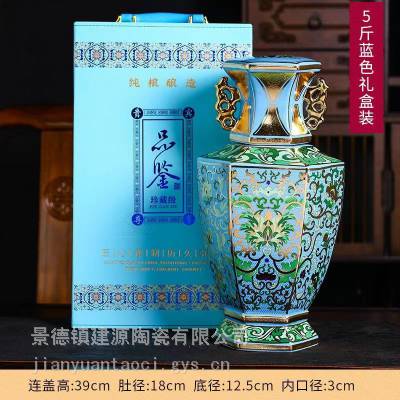 5斤福满天下陶瓷酒瓶 黄色红色酒坛加工定做 白酒瓶礼盒装批发