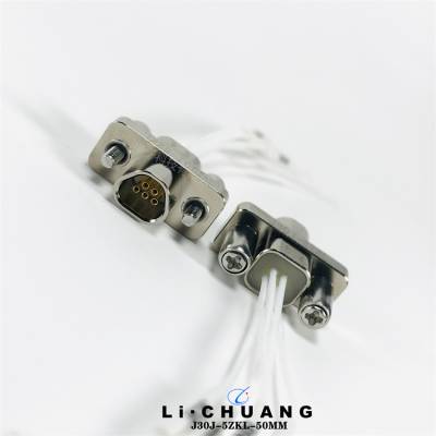 矩形连接器 J30J-5ZKL-50MM 接插件 线长可定制 骊创