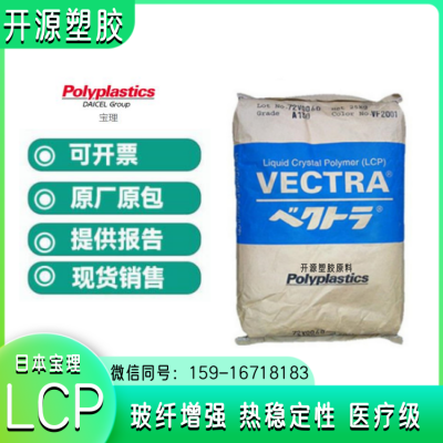 30%˿ LCP S475 VF2001 ͸ ֻӦ LAPEROS lcp