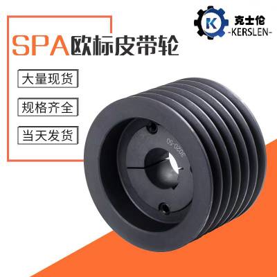 ӦSPA SPB SPC SPZ125 130 132-02-03-04Ƥ ֱάƤ