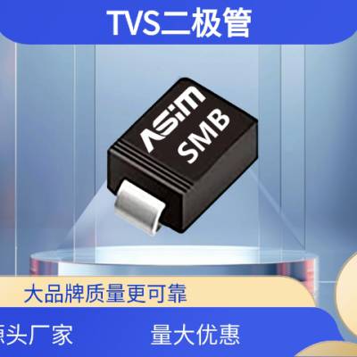 江苏TVS二极管多少钱 深圳市阿赛姆电子供应 深圳市阿赛姆电子供应