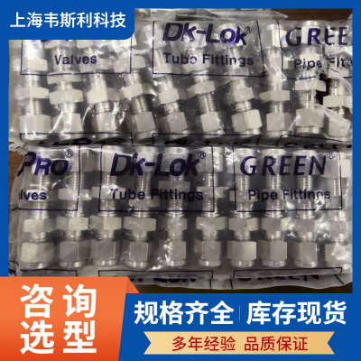 DK-LOKͷDL-1-S DL-2-S DL-4-S
