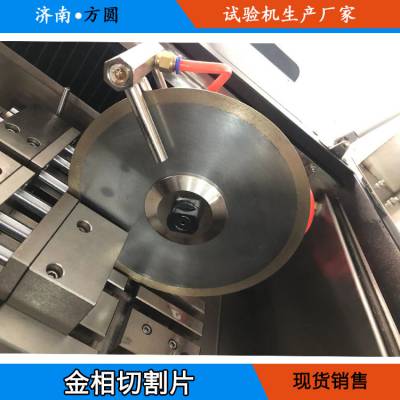 金相切割机切割片 尺寸200*32*1mm 自动高速切割机配件