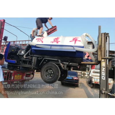 自动清洗的抽粪车 四轮大型吸粪车 厕所掏粪车