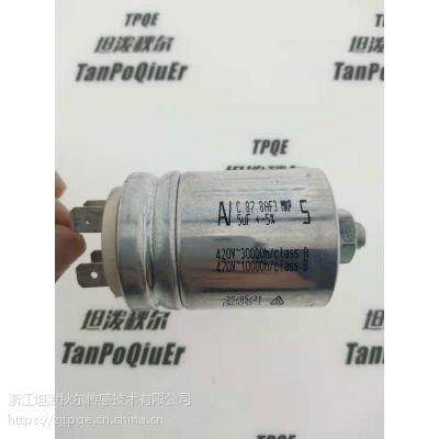 ARCOTRONICS意大利电容AV C.87.8AF3 MKP 5UF±5%电容器