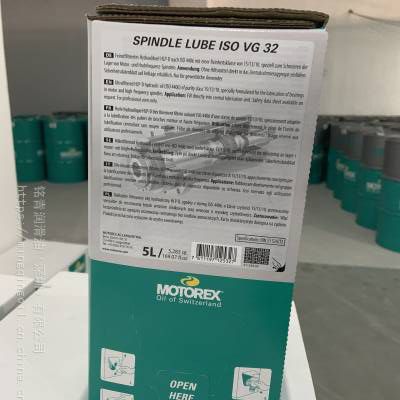 MOTOREX SPINDLE LUBE *** VG32 工业设备主轴润滑油润滑油