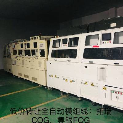 ͼתó7-11磬ȫԶCOG,FOGģ