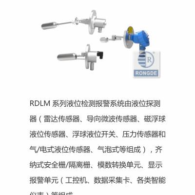 液位探测UQK系列浮球液位开关 96年起航 自主研发 生产 工厂在沪 大连