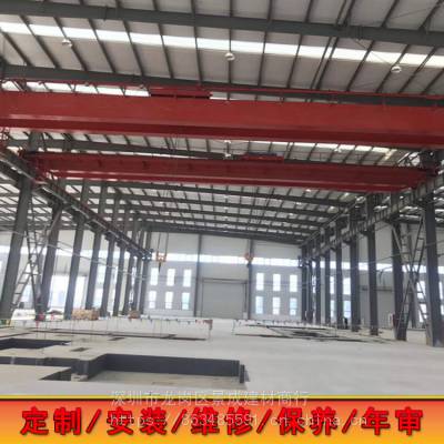 东莞行车销售公司提供天车安装维修服务行吊拆装起重机设备保养