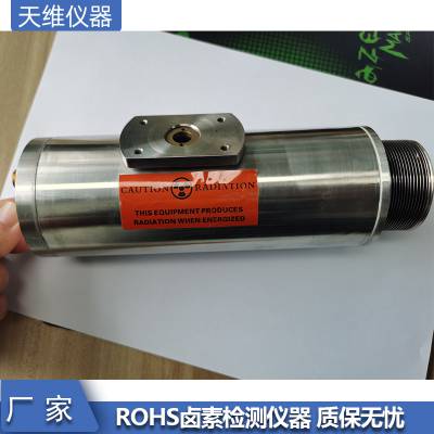 άXRF rohs rohs׷