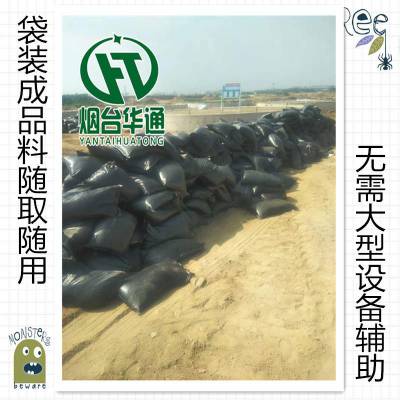 罐底防腐沥青砂_码头钢轨填充沥青砂_防水防潮防静电