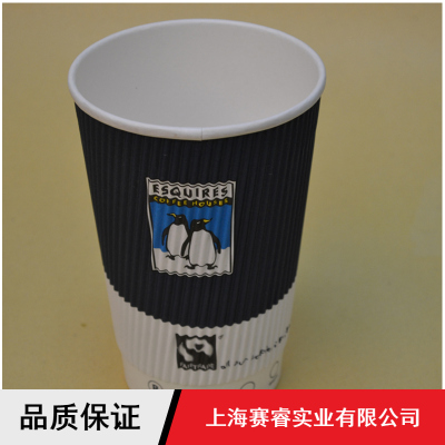 廊坊咖啡用冷饮印logo24盎司双层纸杯