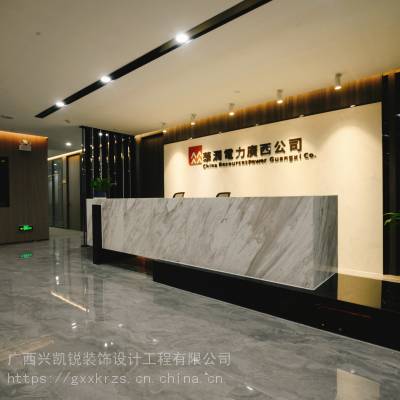 广西南宁办公室装修设计公司哪家强-还看兴凯锐装饰公司