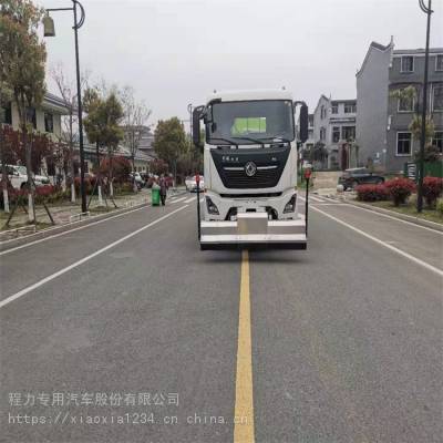 程力威牌CLW5250GQXD6型清洗车 东风天龙16方25吨路面清洗车