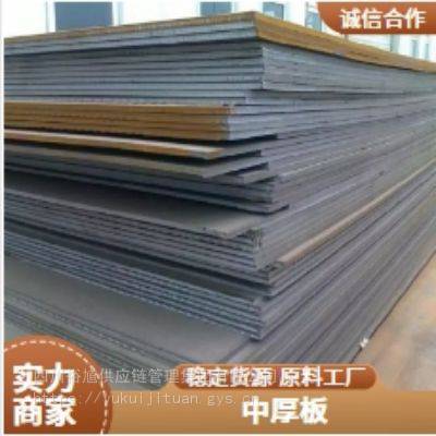 裕馗集团/成都容器钢板经销商价格/方管代理商厂家/低合金槽钢批发公司