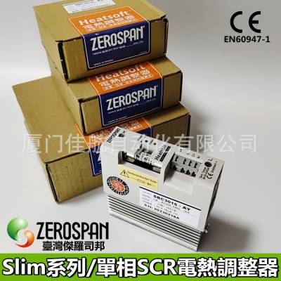 台湾 ZEROSPAN SBC3016*AY 电热调整器/电力调整器 EN60947-1