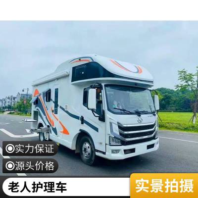 多功能服务车 流动助浴车 自动化养老护理洗浴车