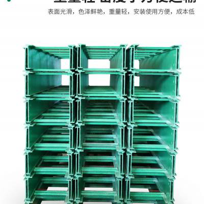 电力 玻璃钢梯式桥架 玻璃钢槽盒