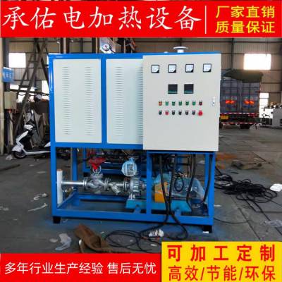 120KW电加热导热油炉 反应釜配套导热油煤电改造锅炉