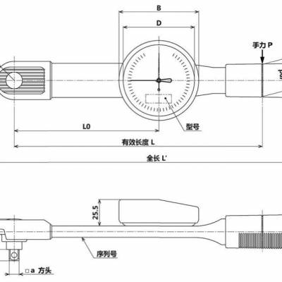 日本东日表盘式扭力扳手DB100N-S手动检测扳手
