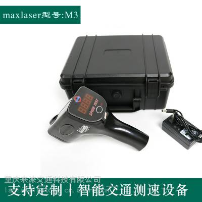 MaxlaserM3Яʽֳ״ǻ