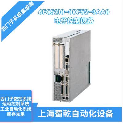 销售 西门子PCU电子控制设备6FC5210-0DF52-3AA0 24V