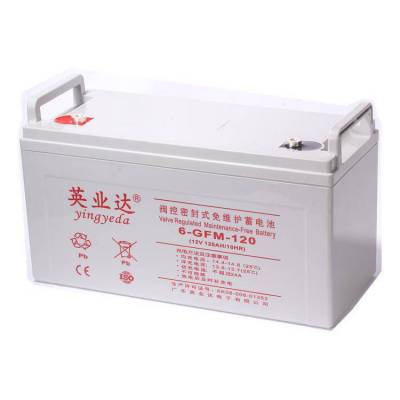 12V120AH延长供电系统英业达蓄电池6-GFM-120