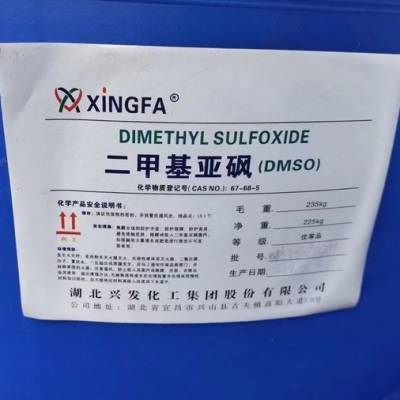 萍乡回收松香树脂 处理磷酸三钙 收购分散蓝
