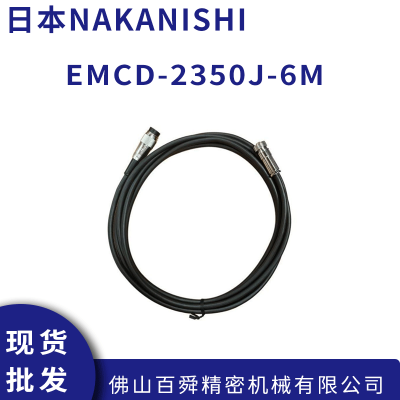 NAKANISHIԴ E2000ʽ EMCD-2350J-6M ֻ