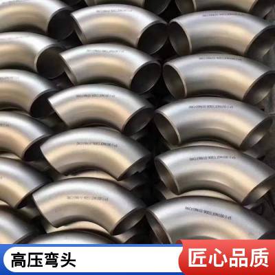 双相不锈钢2507国标焊接无缝弯头S32750大口径无缝管件