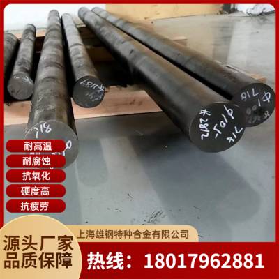 Inconel693 GH1139丝材高温合金密度