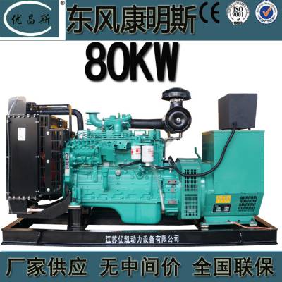 Ҷ翵˹80KWͷˢ6BT5.9-G2