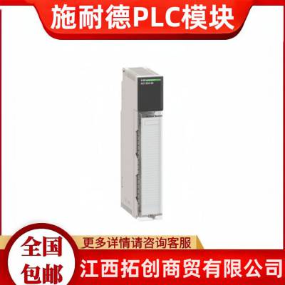 施耐德 140PLC处理器模块140CPU31110/43412U/65260/67060/67260