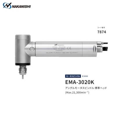 日本中西带减速器直角型电动马达主轴EMA-3020K