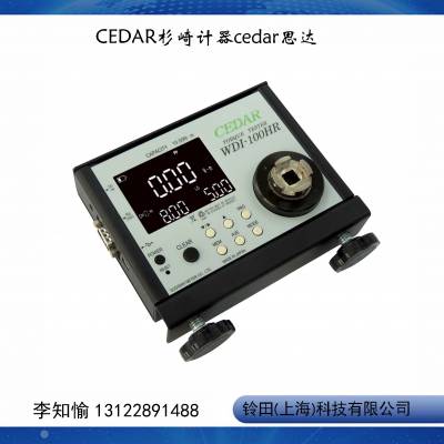 CEDAR思达 DI-12-SL02滑动扭矩传感器 DI-12 系列 （SL4/SL02/SL15）