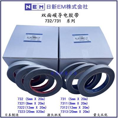 ձNISSHIN-NEM½˫̼罺EDS\SEMɨ羵齺