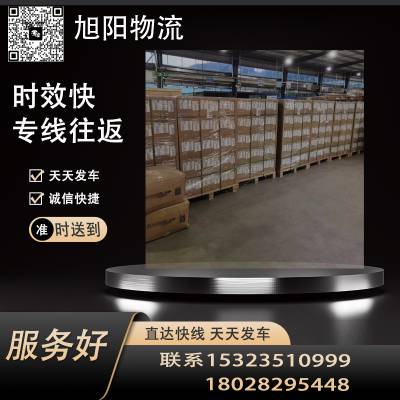 深圳光明直达沙市 荆门 鄂州 咸宁专线物流货运公司