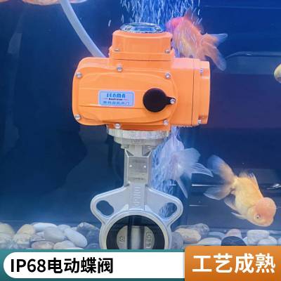 ɭ IP68ˮ綯ּӳ˵ˮܵˮǱˮ