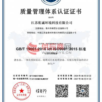 ISO 9001ϵ֤֤