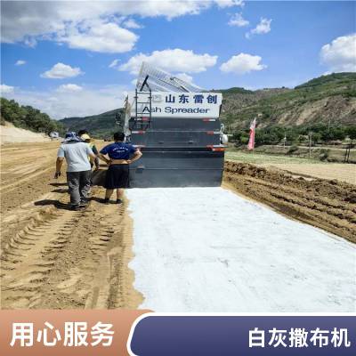 有疙瘩消解白灰粉料撒布车 8方汽车一体水泥灰撒布机