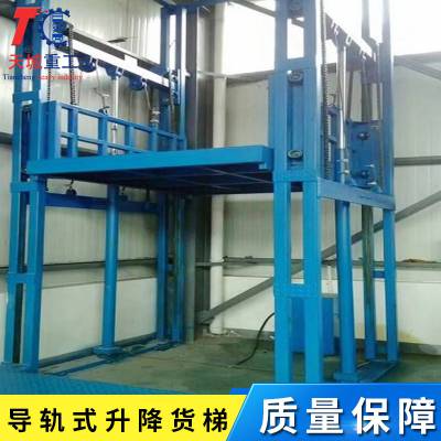 葫芦岛市2吨液压载货电梯/直销吉林省工业货梯/3吨导轨式升降货梯