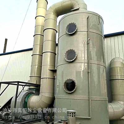 甘肃砖厂脱硫设备聚丙烯PP喷淋脱硫塔内部结构与原理