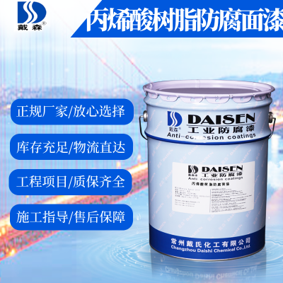 ӦɭS50-8ʵ20kg/Ͱѧ  ȶϩ֬