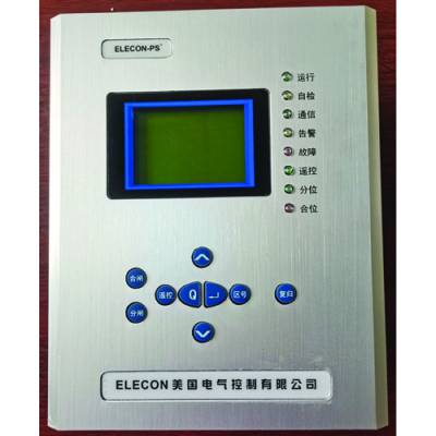 ELECON-PS525 PS526 PT监测保护管理单元 微机综合保护装置 微机综保